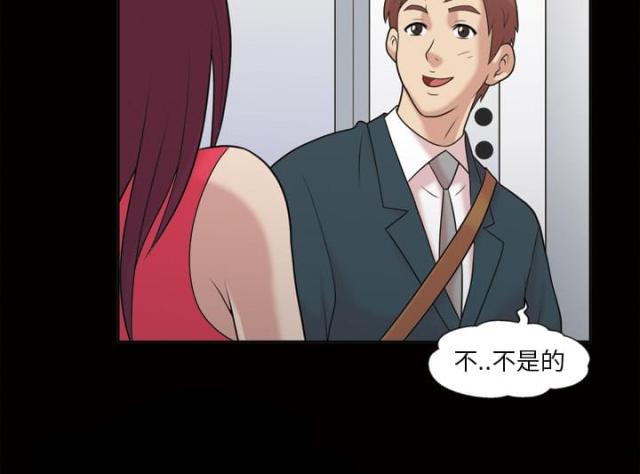 第41话20