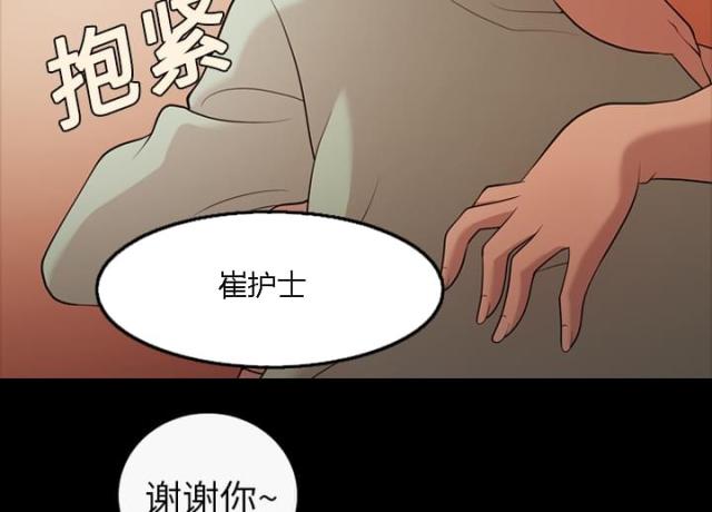 第20话31
