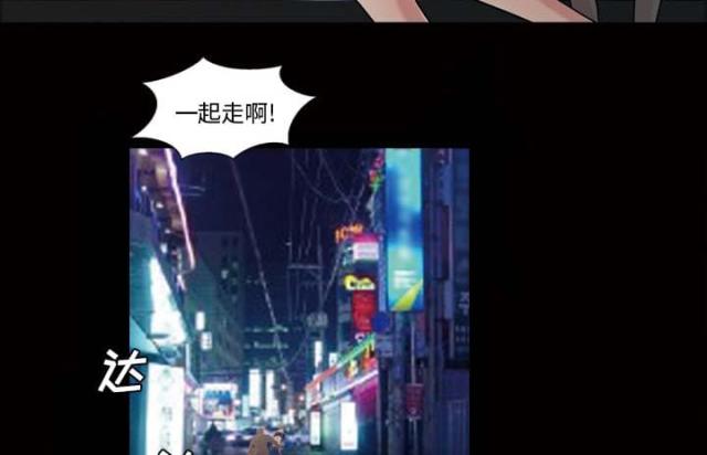 第46话47