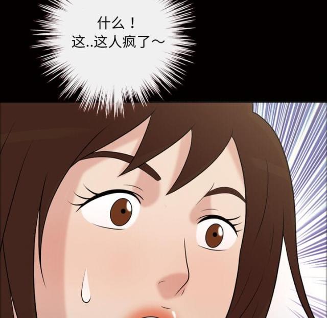 第43话26