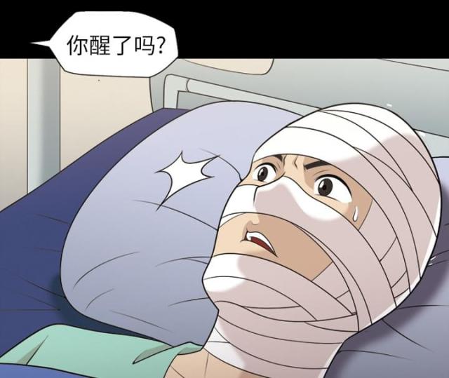 第8话29