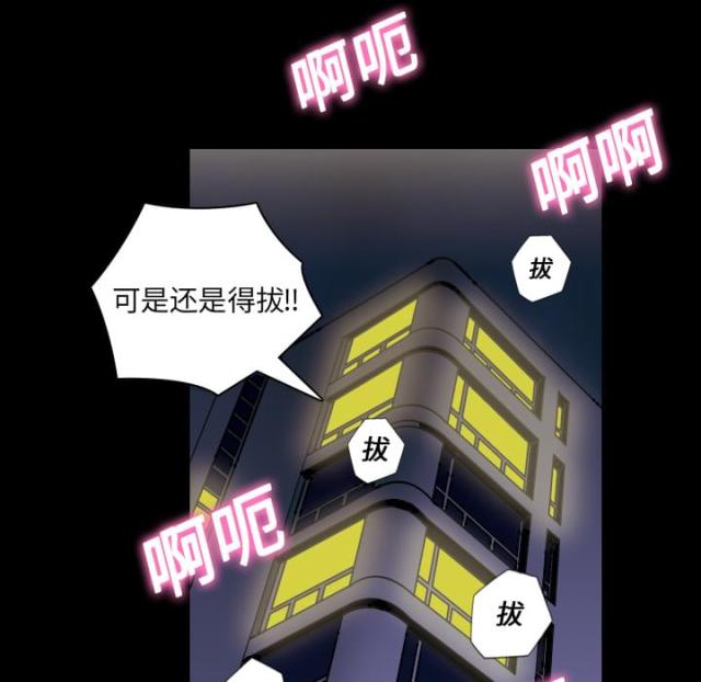 第2话13