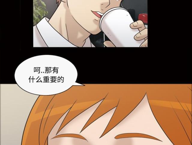 第33话19