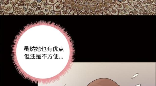 第29话12