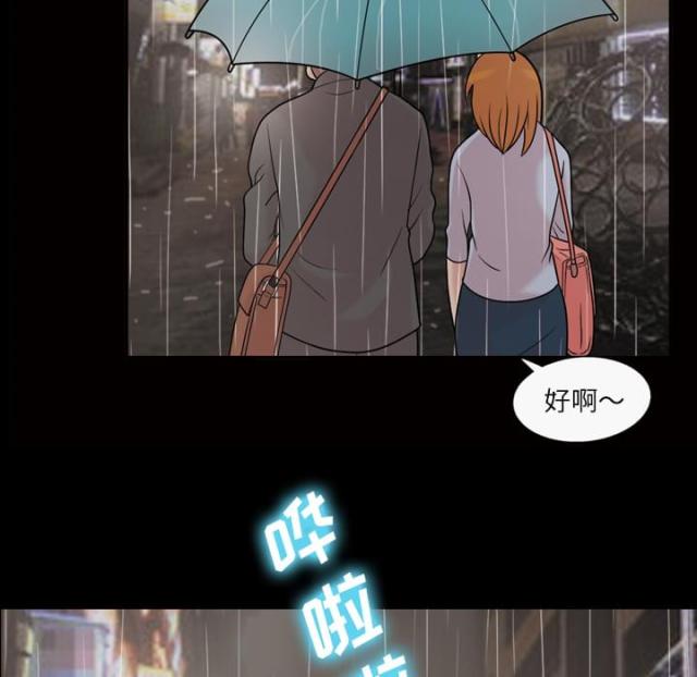 第45话47