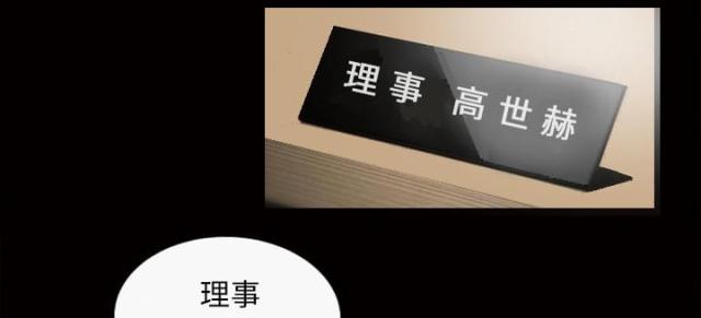 第34话18