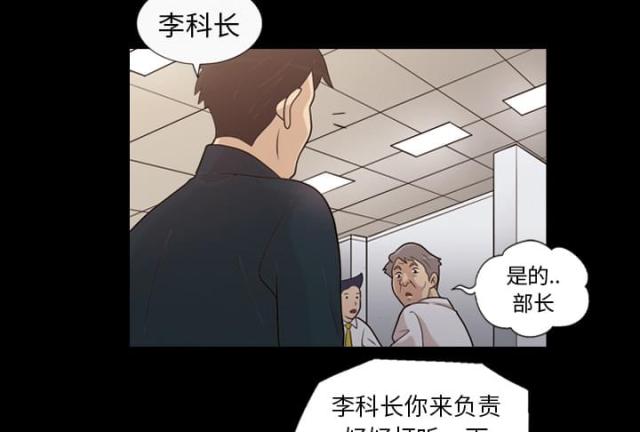 第14话5