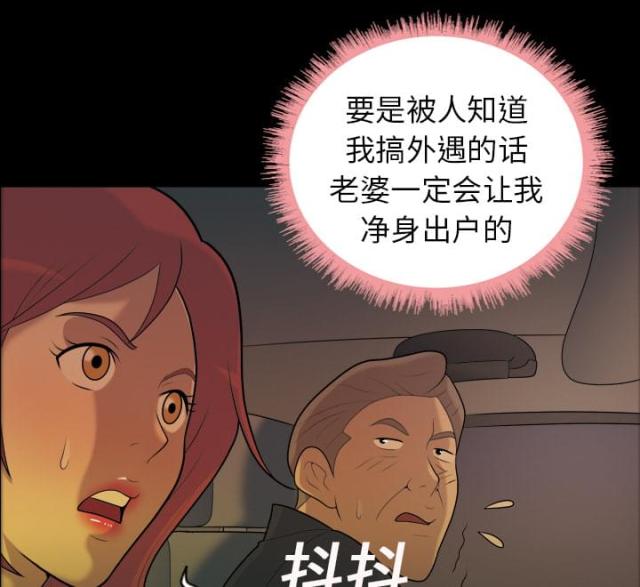 第6话29