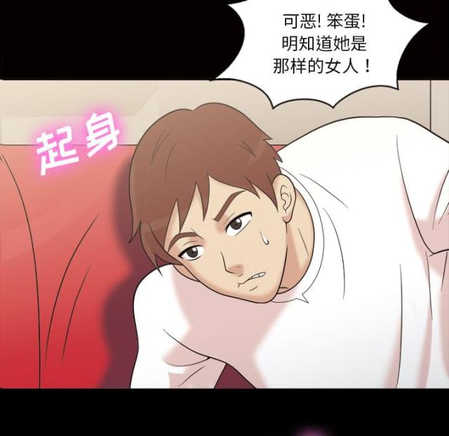 第39话11