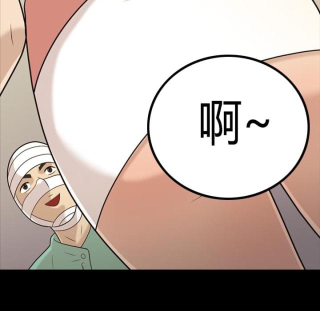 第13话28