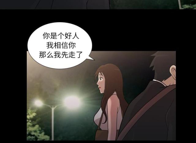 第5话17