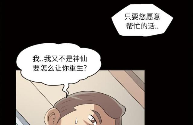 第25话3