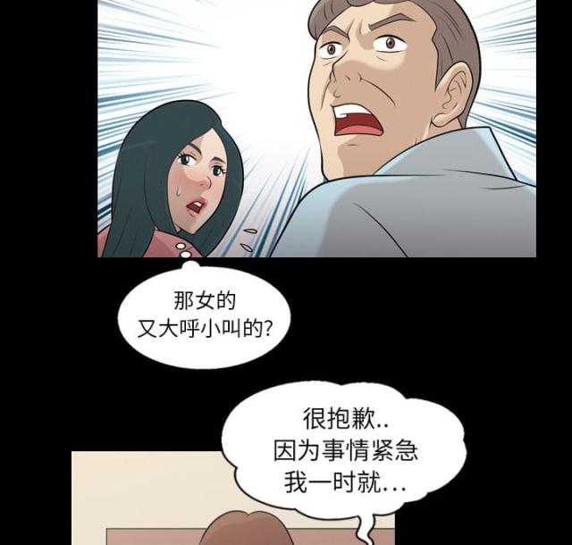 第7话36