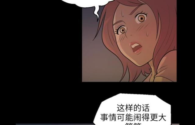 第6话31