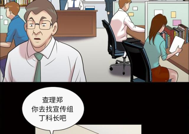 第41话28