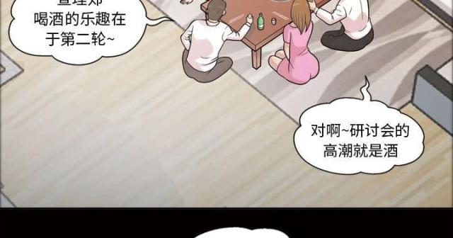 第49话2