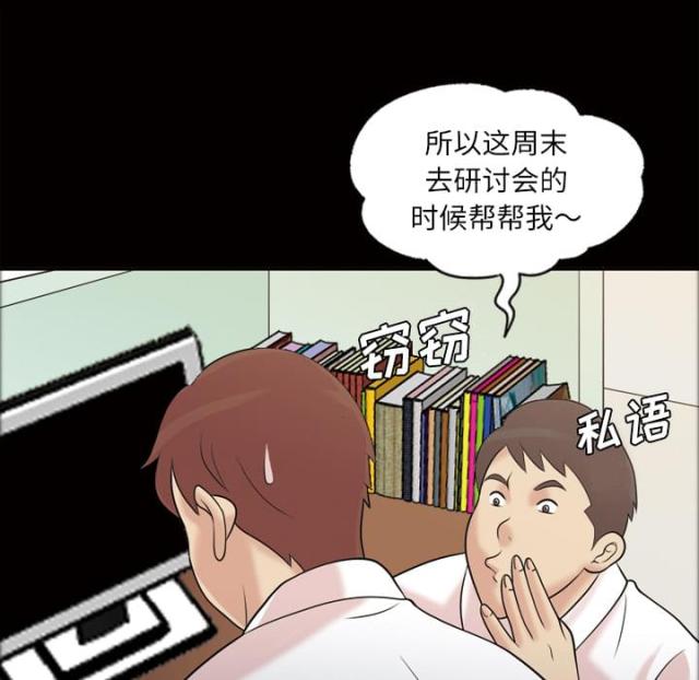 第45话19