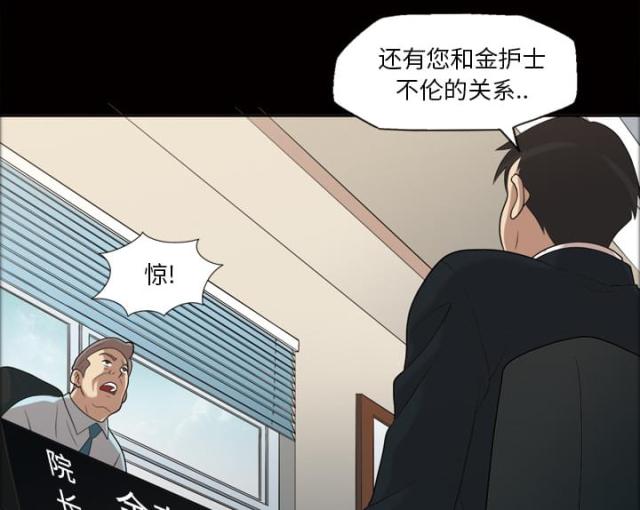 第24话35