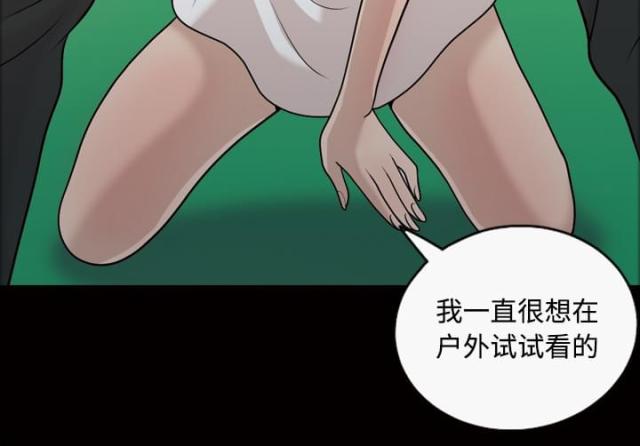 第23话43