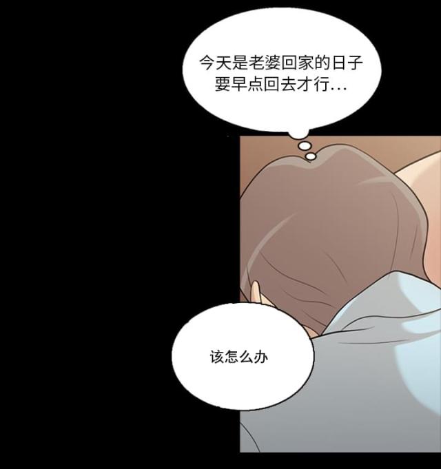 第18话23