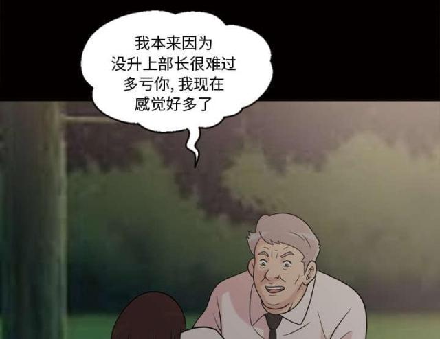 第49话48
