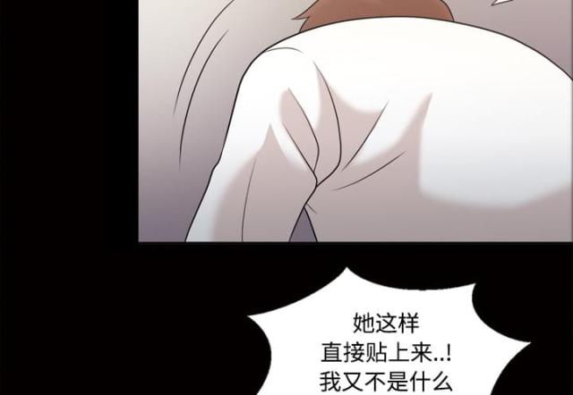 第29话13
