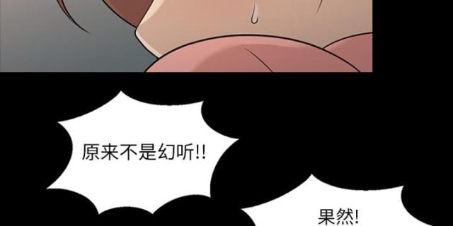 第13话6