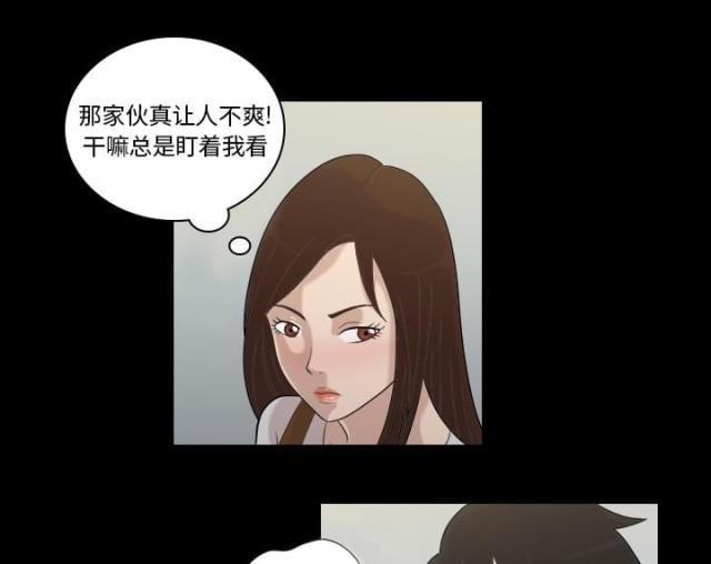 第3话5