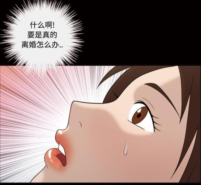 第33话1