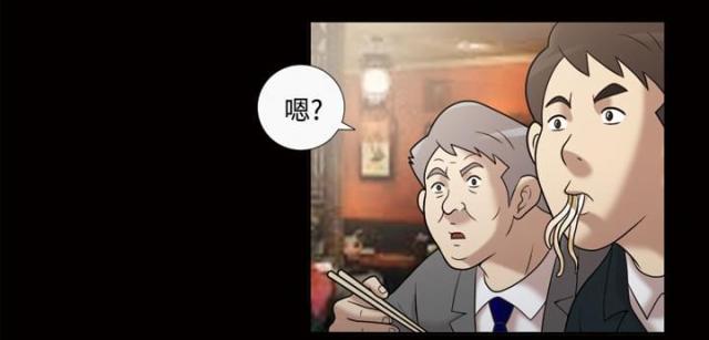 第32话11