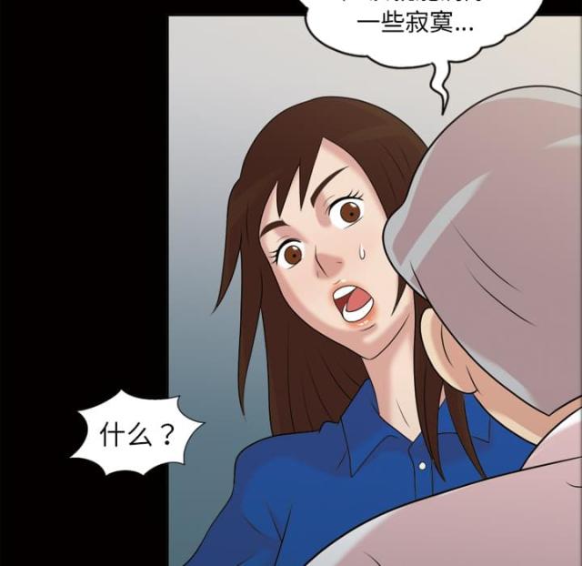 第44话27