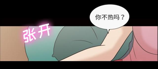 第38话17