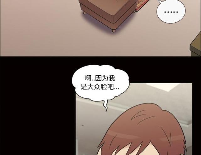 第38话10