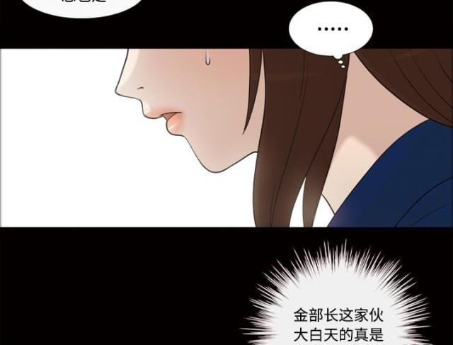 第31话33