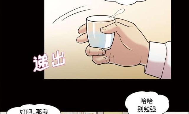 第49话6