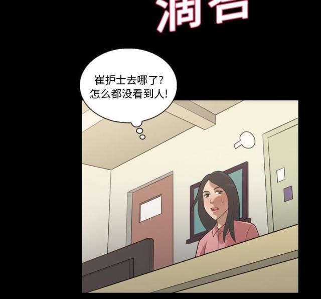 第20话28