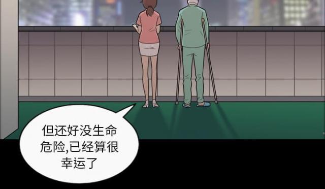 第11话13