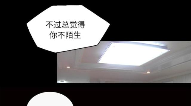 第38话8