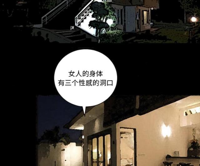第10话14