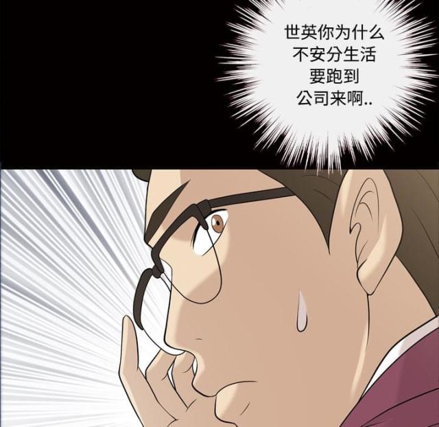 第31话5