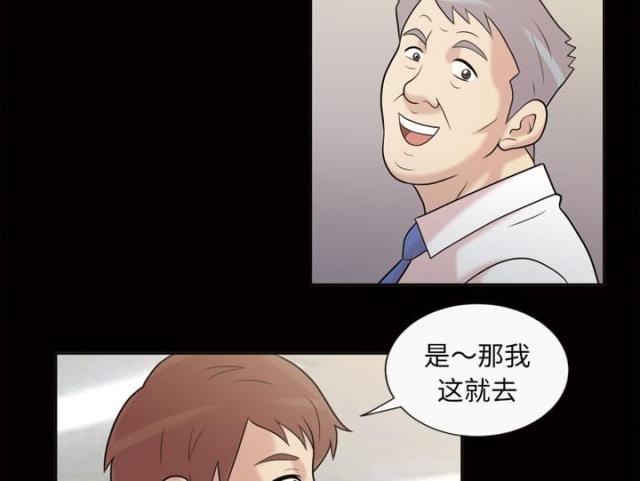 第41话30