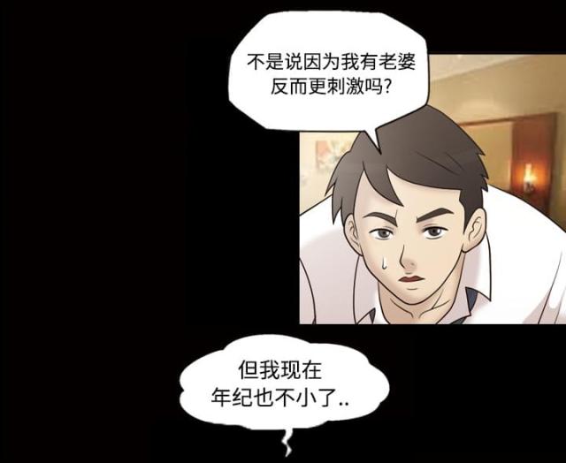 第32话31