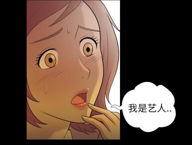第6话23