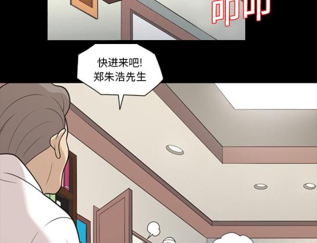 第15话4
