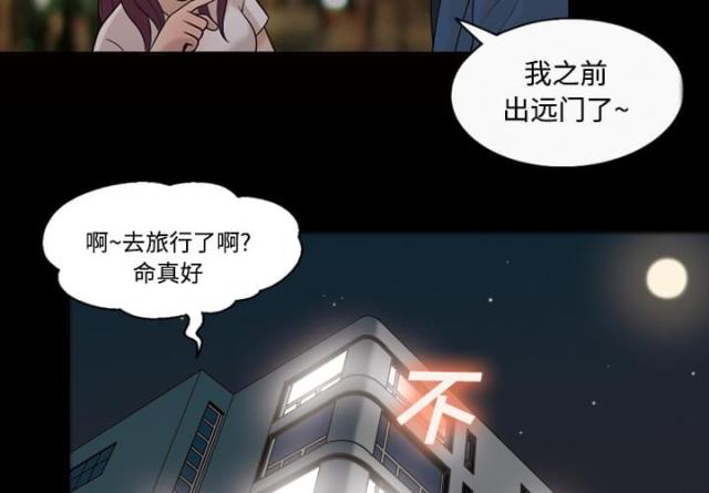 第27话3