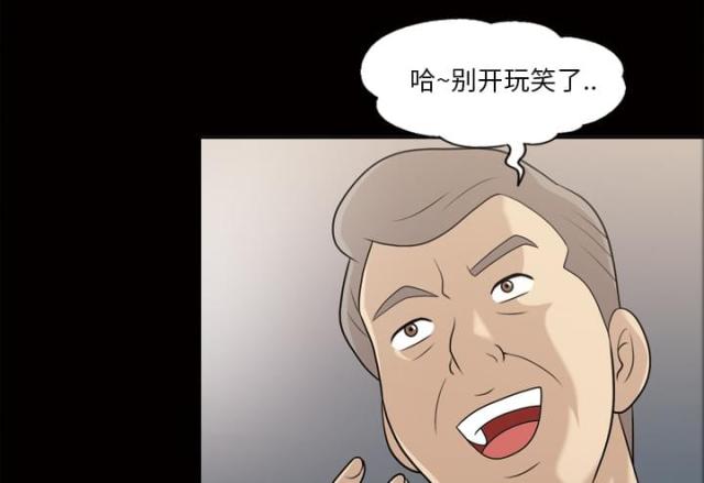 第24话5