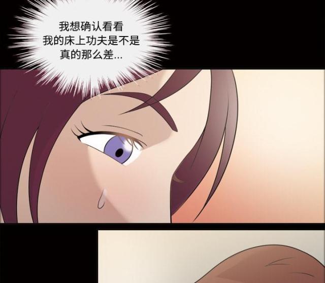 第29话19
