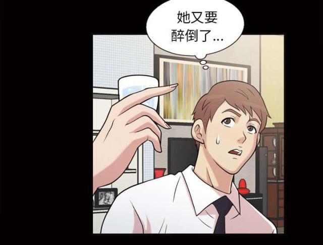 第49话8
