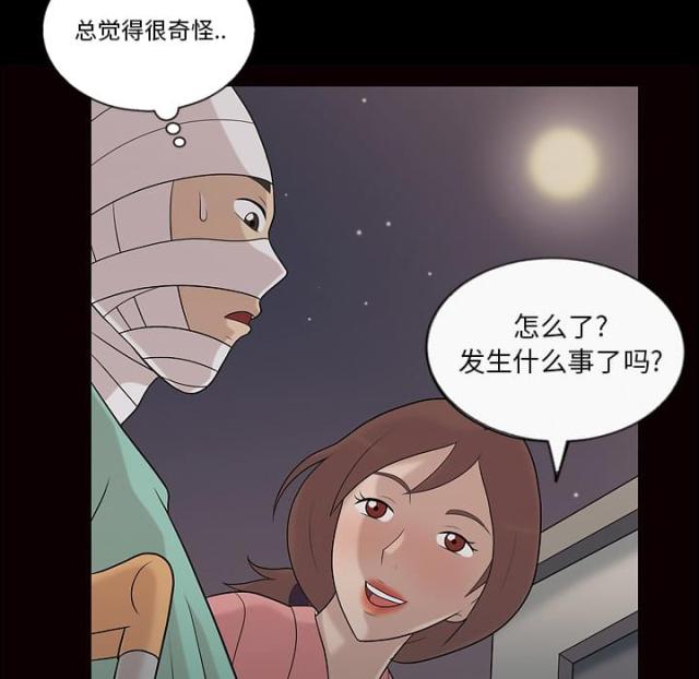 第11话20