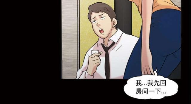 第49话14